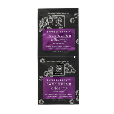 ΚΡΕΜΑ ΑΠΟΛΕΠΙΣΗΣ ΓΙΑ ΛΑΜΨΗ με μύρτιλο *