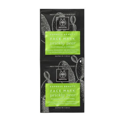 MAΣΚΑ ΓΙΑ ΕΝΥΔΑΤΩΣΗ & ΚΑΤΑΠΡΑΥΝΣΗ με φραγκόσυκο *