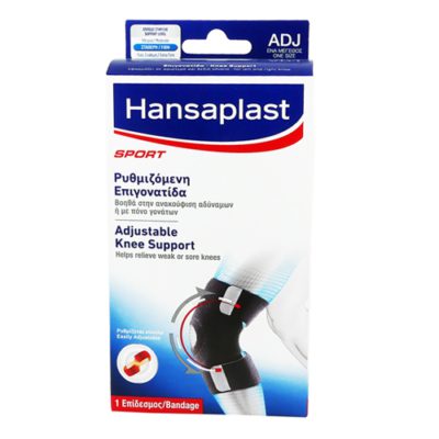 Hansaplast Ρυθμιζόμενη Επιγονατίδα