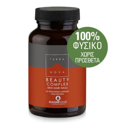 Terranova Beauty Complex Hair Skin Nails Ιδανική Φυσική Λύση για την Ενίσχυση της Ομορφιάς εκ των Έσω, 50 caps